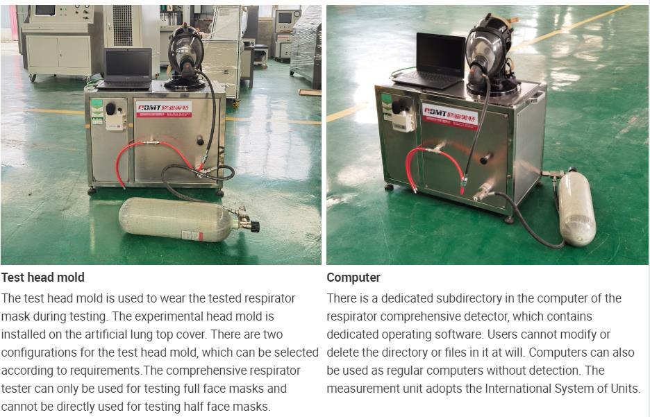 оборудование для проверки дыхания (1)